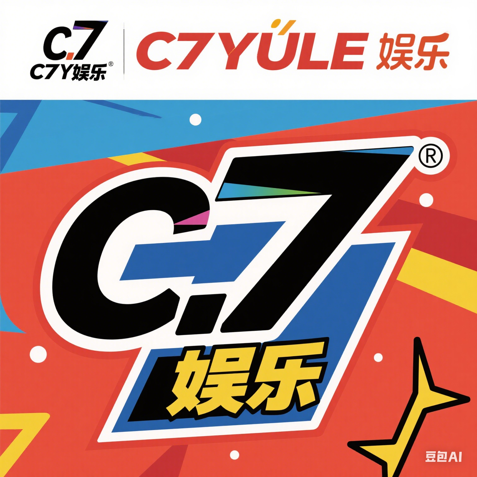C7娱乐